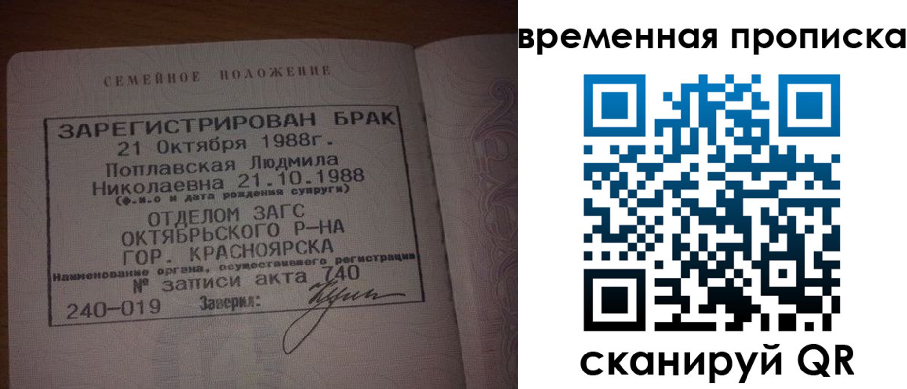 найти адрес прописки в Семёнове