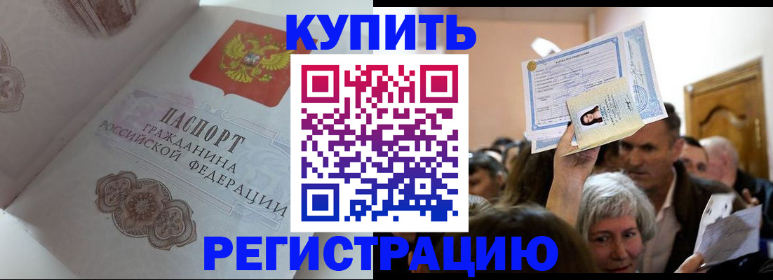 регистрация для дет. сада в Семёнове